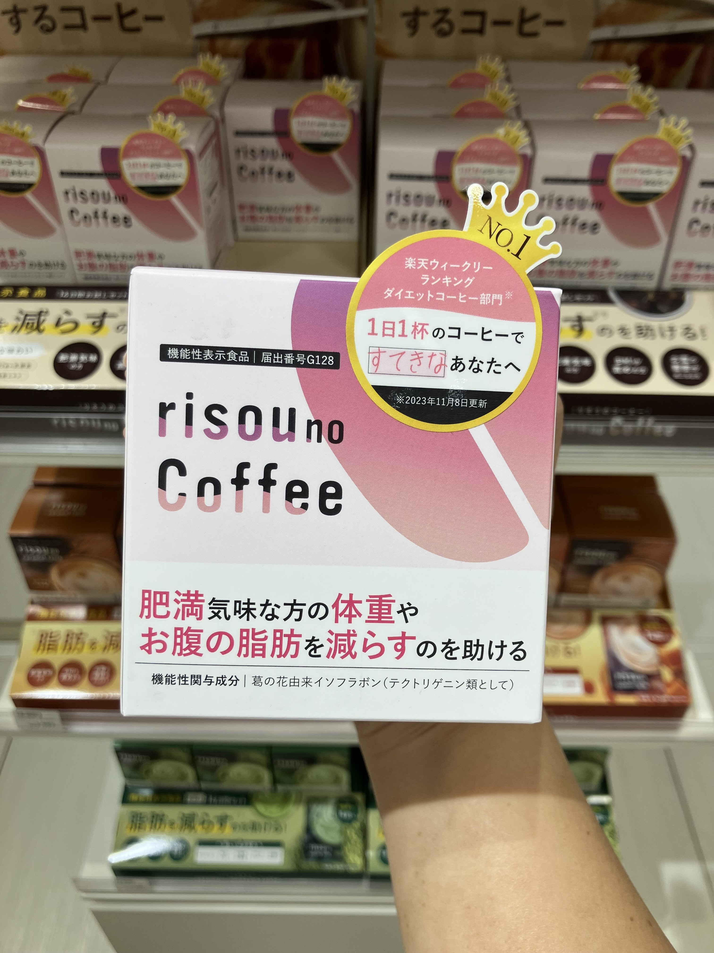 https://urasoe.hands.net/item/IMG_2310.jpeg