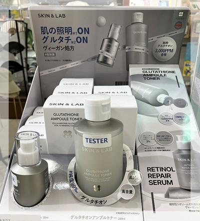 skinlabo_3.jpg