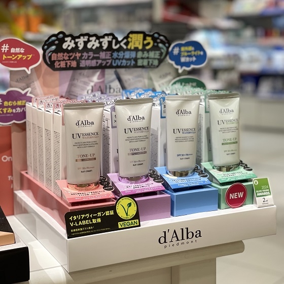 【浦添西海岸パルコシティ店】ひとつは持っておきたいダルバ(d'Alba)の日焼け止め下地に新色登場!