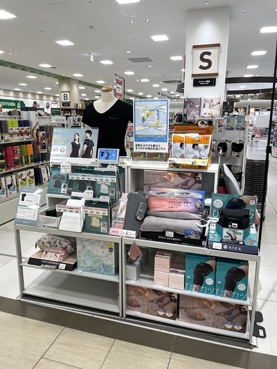 hizakatsuhashira.jpg