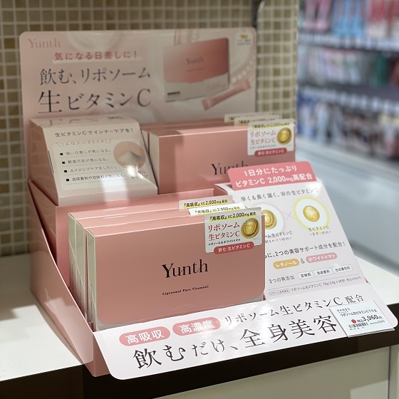 【浦添西海岸パルコシティ店】ユンス（Yunth）から飲むリポソーム生ビタミンＣが登場
