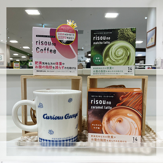 https://urasoe.hands.net/item/coffee_2.jpg