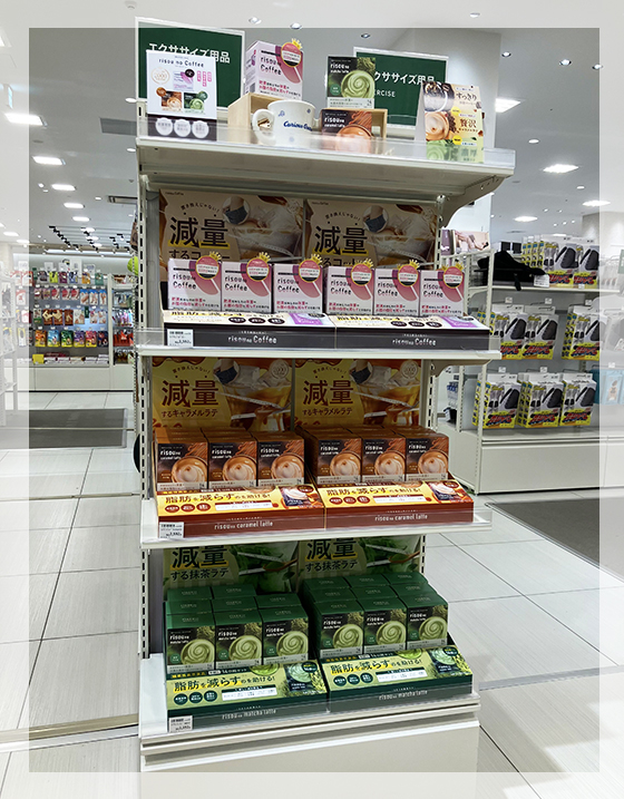 https://urasoe.hands.net/item/coffee_3.jpg