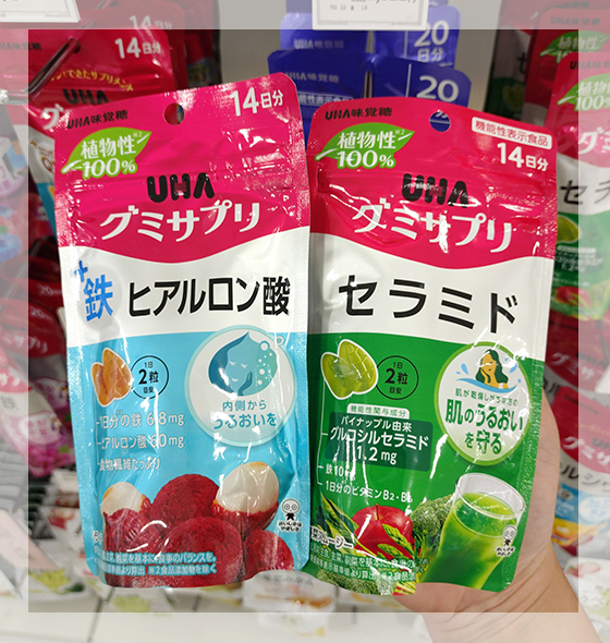 https://urasoe.hands.net/item/gumi_1.jpg