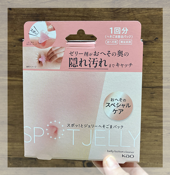 https://urasoe.hands.net/item/heso_1.jpg