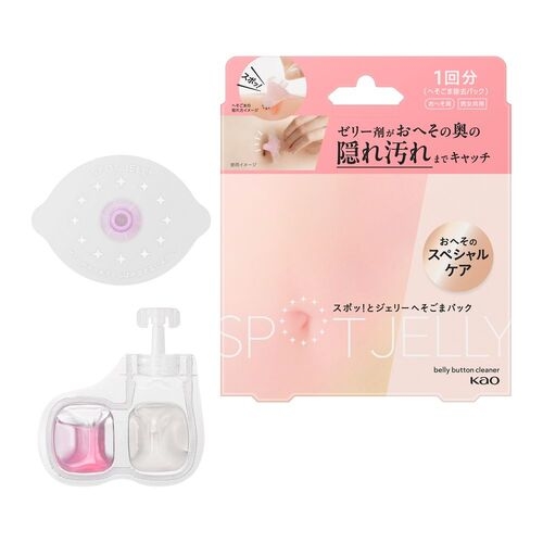 https://urasoe.hands.net/item/heso_2.jpg