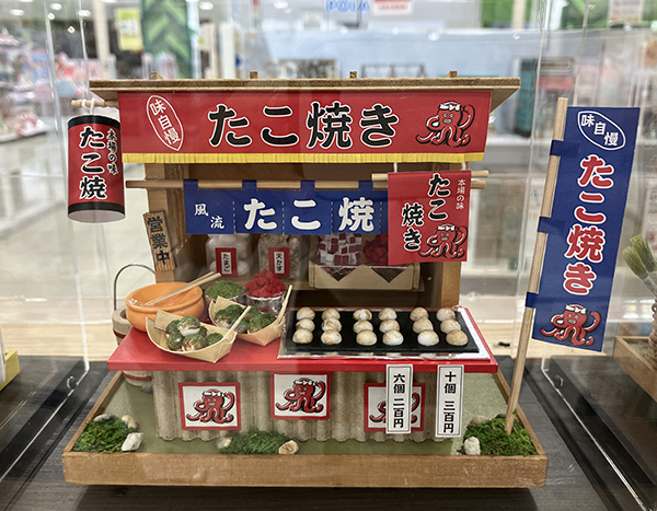https://urasoe.hands.net/item/mini_retoro_1.jpg