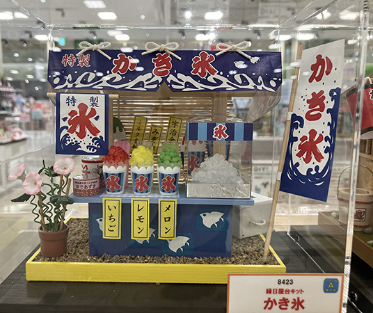 https://urasoe.hands.net/item/mini_retoro_1_0.jpg